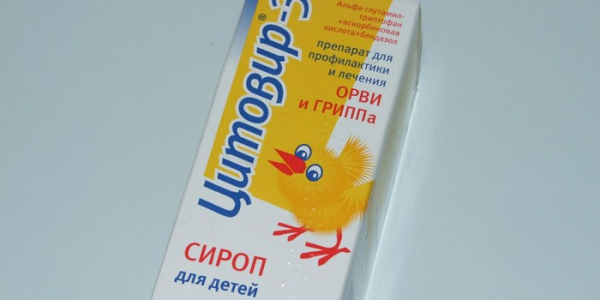 Цитовир-3 &ndash; инструкция по применению