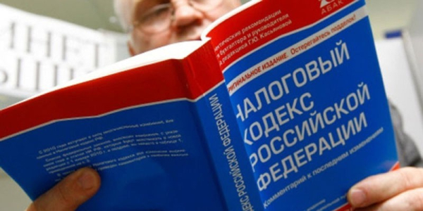 Земельный налог в Московской области - как рассчитать по ставке, правила и порядок начисления Земельный налог в Московской области - как рассчитать по ставке, правила и порядок начисления