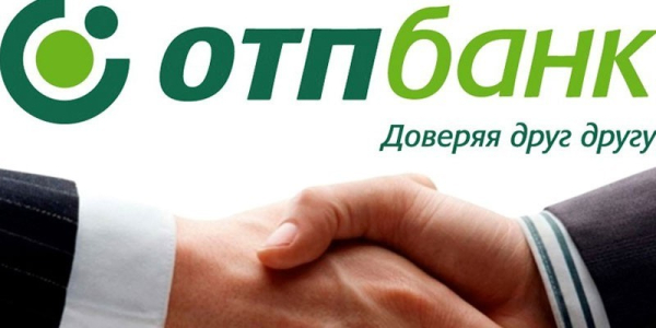 Топ-10 банков с самыми низкими процентами по кредитам Топ-10 банков с самыми низкими процентами по кредитам