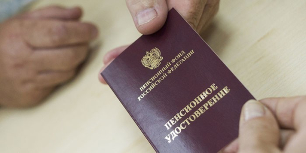 Как меняется пенсия при переезде из северного региона
