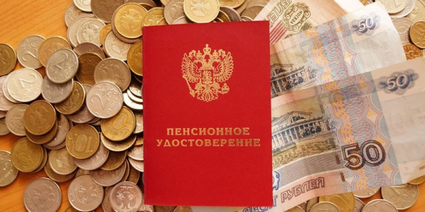 Единовременное пособие пенсионерам - условия для назначения, порядок оформления и необходимые документы