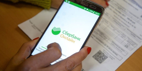 Перевод Сбербанк по СМС - условия предоставления услуги, алгоритм действий, лимиты и ограничения