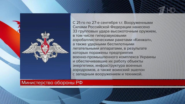 Пять населенных пунктов за&nbsp;неделю освободили российские военные в&nbsp;Донецкой республике