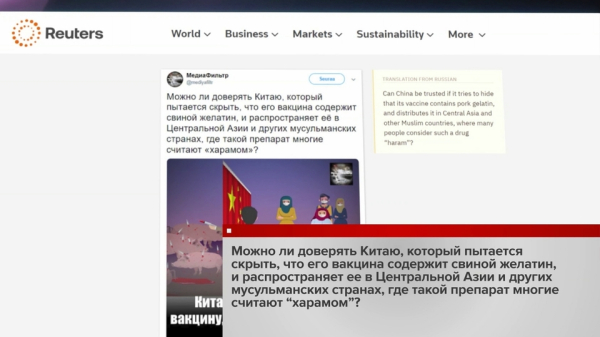 Агентство &laquo;Рейтер&raquo; выяснило, что Пентагон распространял фейки о&nbsp;китайской вакцине от&nbsp;коронавируса