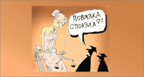 За украденный аванс никто не ответит?