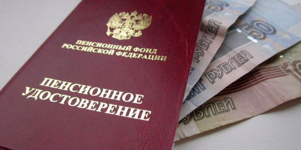 Индексация работающим пенсионерам - отмена по новому закону и возможность возвращения