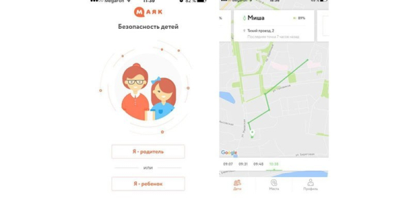 Отслеживание ребенка по телефону - как установить приложение и правила пользования