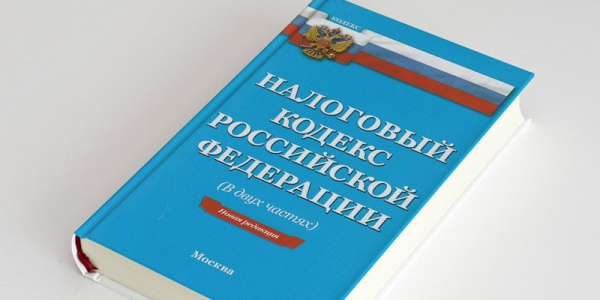 Налог с банковской карты с 1 июля 2019 года - какие переводы признаются доходами и облагаются НДФЛ