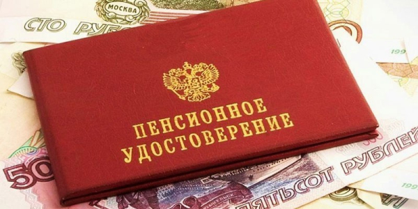 Повышение пенсии пенсионерам МВД - виды пенсионного обеспечения и порядок индексации Повышение пенсии пенсионерам МВД - виды пенсионного обеспечения и порядок индексации