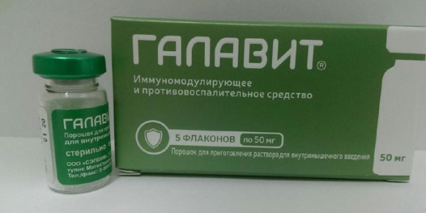 Галавит &ndash; инструкция по применению
