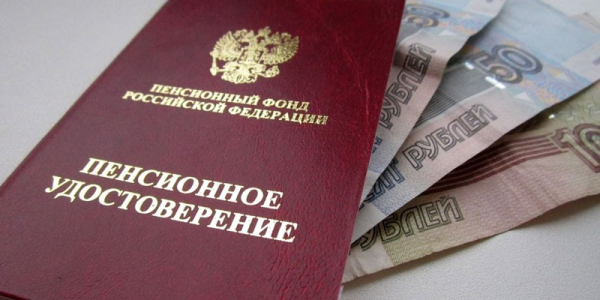 Пенсионный возраст для женщин в России для разных категорий граждан - общие и льготные сроки