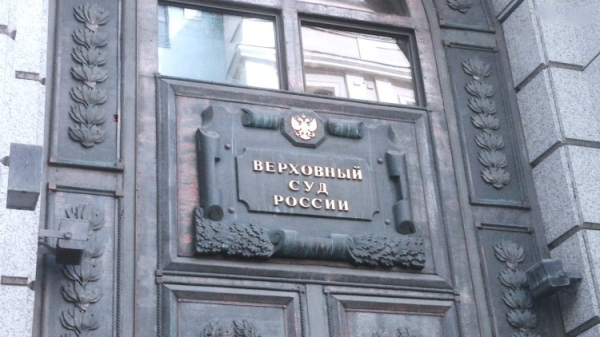 Дело принципа
