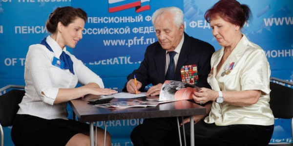 Расчет пенсии для родившихся в 1965 году - новые правила исчисления размера выплаты
