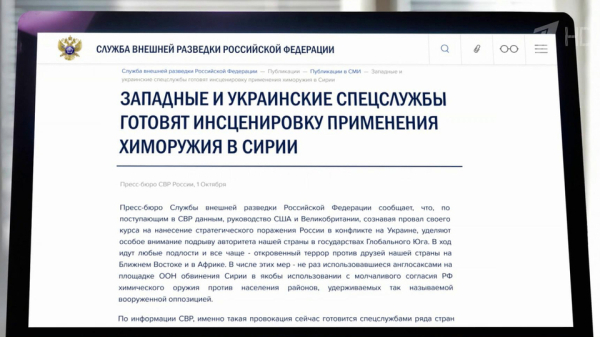 Запад планирует новую провокацию в Сирии Запад планирует новую провокацию в Сирии