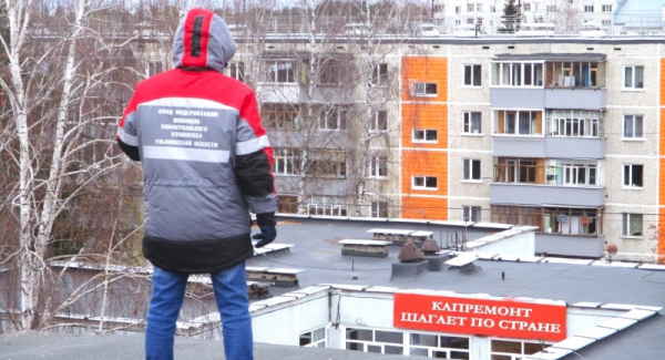 И стал ФКР информационно фонить… И стал ФКР информационно фонить…