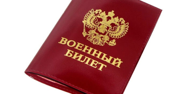 Документы для ипотеки - какие необходимы для покупки новостройки, дома, вторичного жилья или по программам Документы для ипотеки - какие необходимы для покупки новостройки, дома, вторичного жилья или по программам