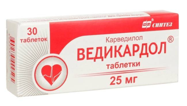 Насколько эффективен карведилол и каковы его побочные эффекты Насколько эффективен карведилол и каковы его побочные эффекты