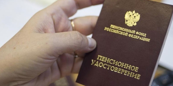 Городская доплата к пенсии в Москве - размер надбавки и условия назначения