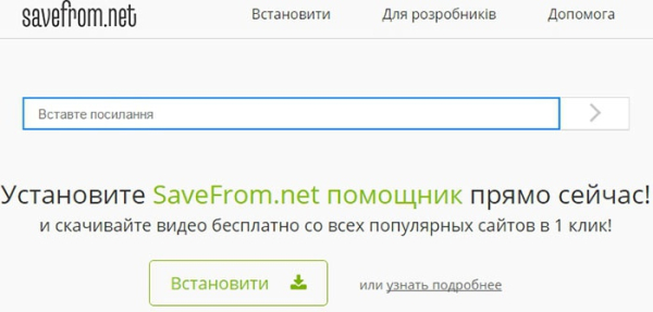 Как видео с Ютуба сохранить на компьютер Как видео с Ютуба сохранить на компьютер