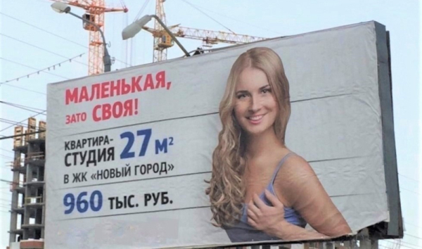 &laquo;Маленькая, зато своя!&raquo;
