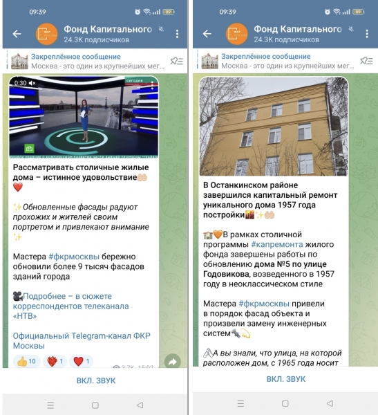 И стал ФКР информационно фонить… И стал ФКР информационно фонить…