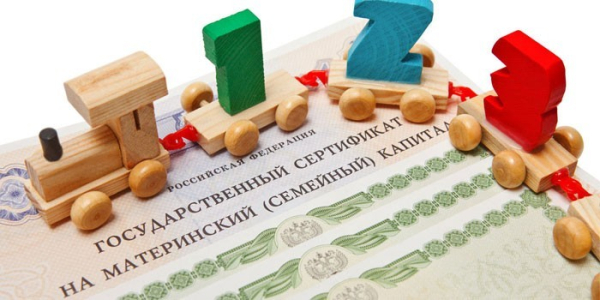 Материнский капитал на формирование накопительной пенсии мамы