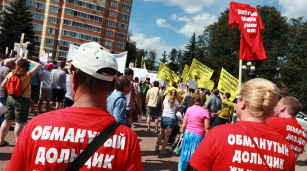 Доля-долюшка дольщиков Доля-долюшка дольщиков