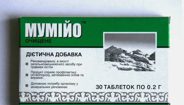 Мумие в таблетках