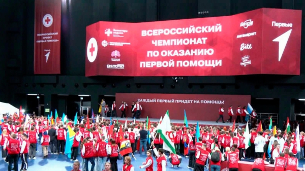 В&nbsp;Лужниках состоялся финал по&nbsp;оказанию первой помощи