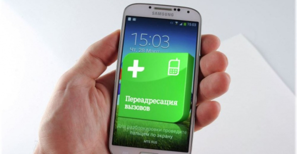 Как на мегафоне сделать переадресацию
