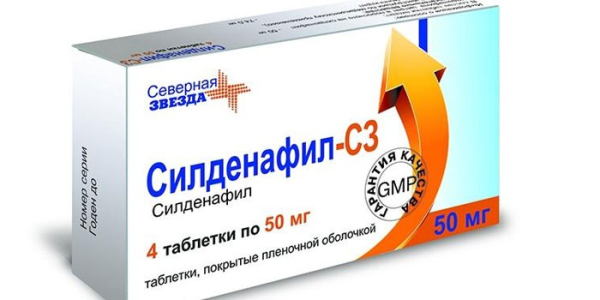 Силденафил С3