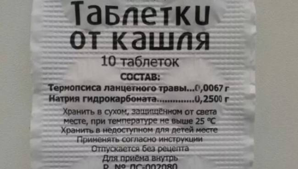 Домашние средства от бронхита Домашние средства от бронхита