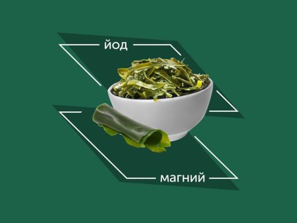 Чем полезна морская капуста