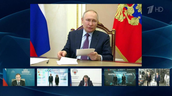 Владимир Путин открыл новые фармпроизводства в&nbsp;Петербурге, Саранске и&nbsp;Калининграде