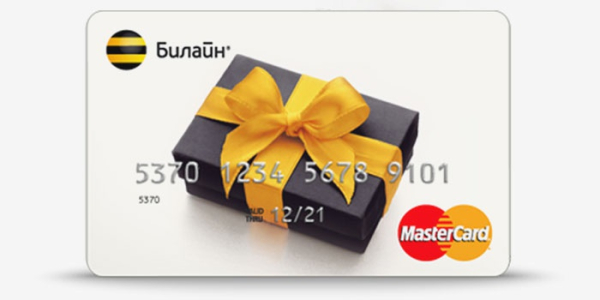Как потратить бонусы Билайн Как потратить бонусы Билайн