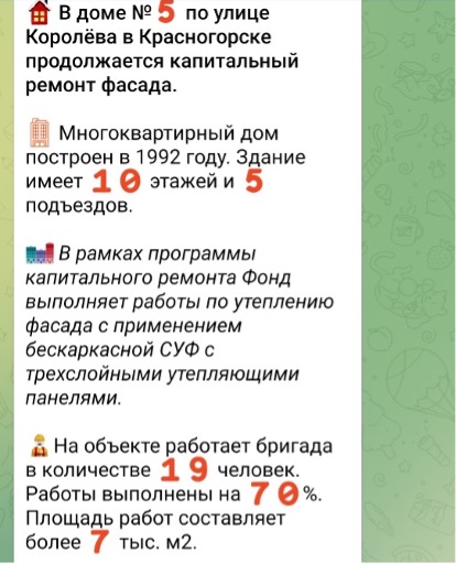 Два ФКРа &ndash; два информподхода