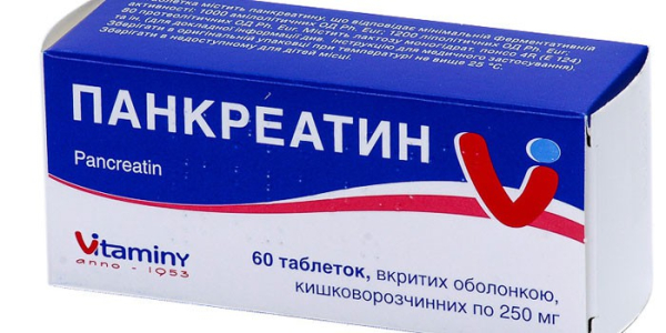 Панкреатин для похудения