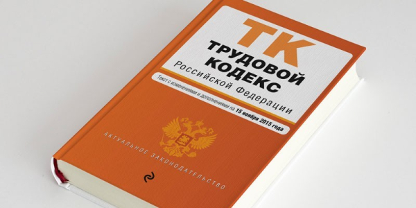 Увольнение пенсионера по собственному желанию - порядок, необходимость отработки и размер выходного пособия