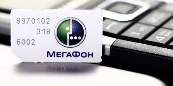 Оператор по номеру мобильного телефона