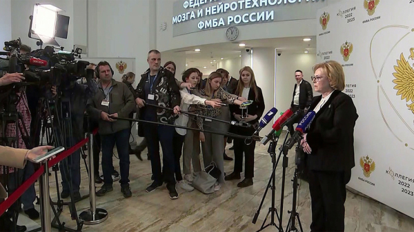 Строительство новой современной клиники в Мариуполе обсудили на коллегии ФМБА Строительство новой современной клиники в Мариуполе обсудили на коллегии ФМБА