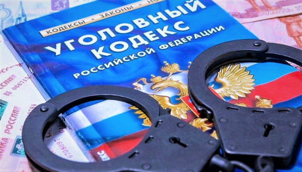 Развод по-вятски Развод по-вятски