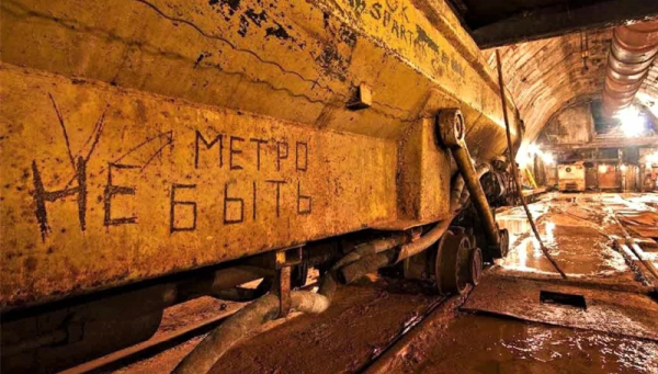 Стараниями мошенников&hellip;