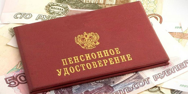 Прибавка к пенсии работающим пенсионерам с 1 августа 2019 года: последние новости Прибавка к пенсии работающим пенсионерам с 1 августа 2019 года: последние новости