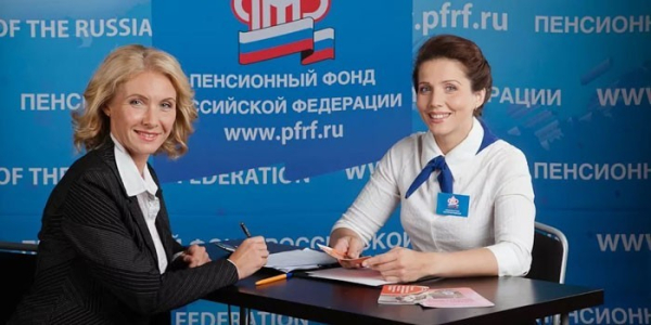 Досрочная пенсия родителям детей-инвалидов - порядок выхода