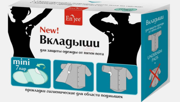 Прокладки для подмышек