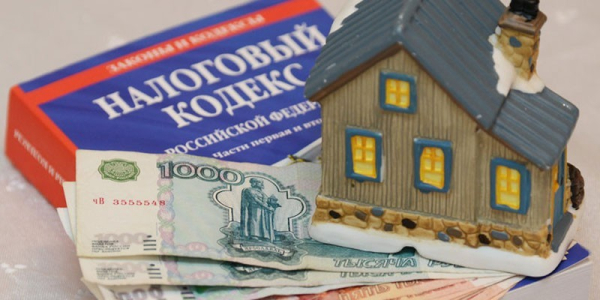Налог на приватизированную квартиру для пенсионеров - кто освобождается от уплаты и условия получения льготы Налог на приватизированную квартиру для пенсионеров - кто освобождается от уплаты и условия получения льготы