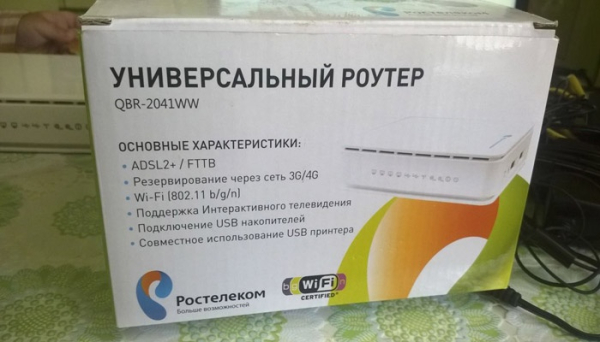 Настройка роутера Ростелеком