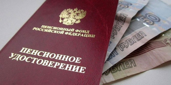 Будет ли индексация пенсии работающим пенсионерам в 2019 году Будет ли индексация пенсии работающим пенсионерам в 2019 году
