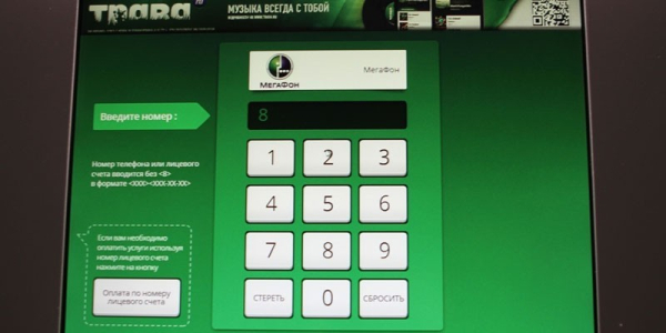 7 способов пополнить счет Мегафон