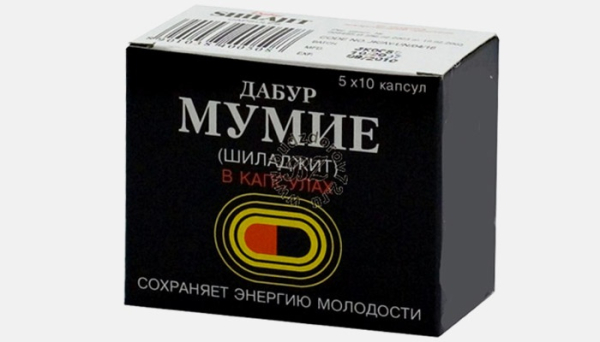 Мумие в таблетках